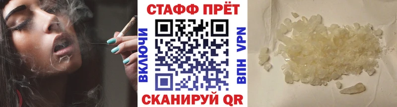 Сколько стоит Ессентукская A-PVP  АМФ  ГАШИШ  Меф мяу мяу 