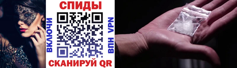 ссылка на мегу ссылка  Ессентукская  АМФ Premium 