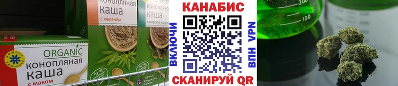 Печенье с ТГК марихуана  МЕГА ссылки  Ессентукская  цена наркотик 