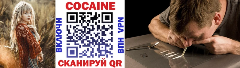 COCAIN Columbia  мега ссылка  Ессентукская 