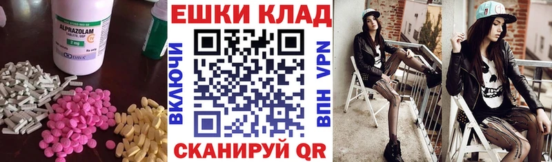 Ecstasy бентли  Ессентукская 