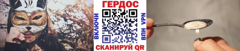 Героин Афган shop какой сайт Ессентукская
