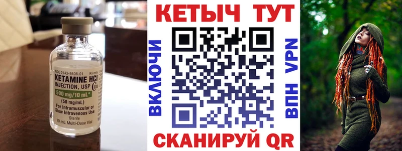 как найти наркотики  Ессентукская  КЕТАМИН VHQ 