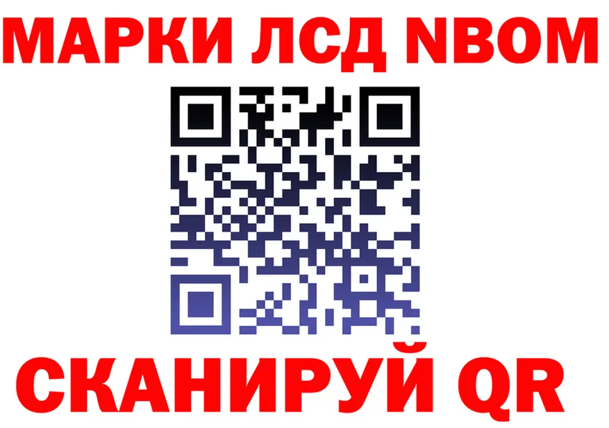 Какие есть наркотики?  состав Ессентукская