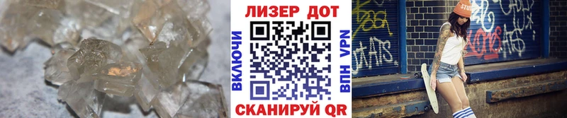 хочу Ессентукская LSD-25 экстази ecstasy