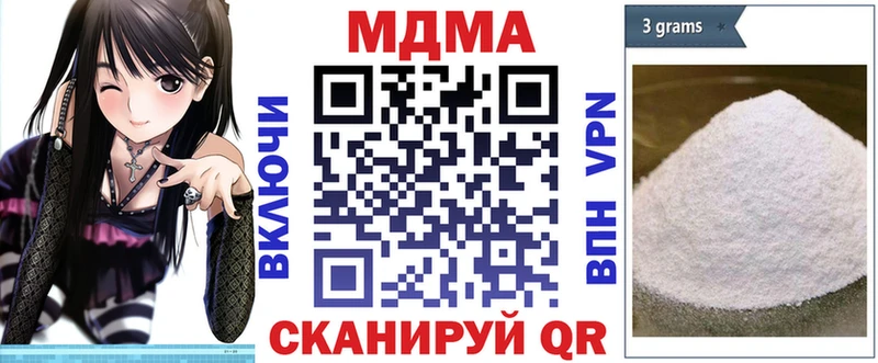 МДМА Molly  Ессентукская 