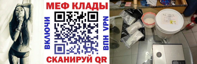 МЯУ-МЯУ VHQ Ессентукская