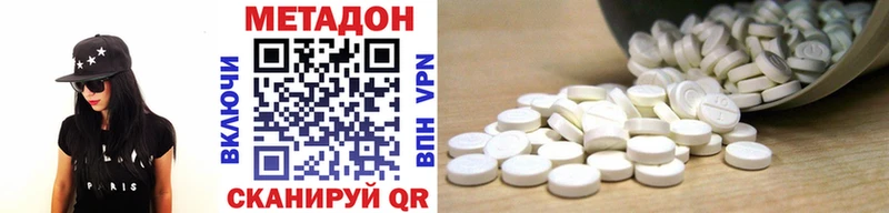 Метадон мёд  сколько стоит  Ессентукская 