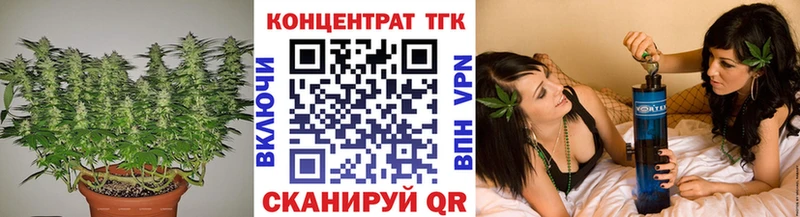 omg ССЫЛКА  Ессентукская  Дистиллят ТГК Wax 